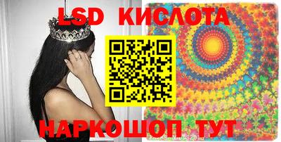 соль ск Волгодонск