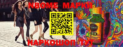 COCAINE Волжск