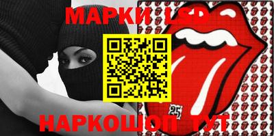 соль ск Волгодонск