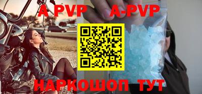 альфа пвп VHQ Гай