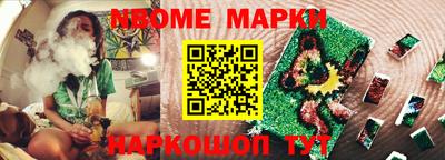 кокаин перу Волжский