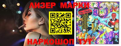 кокаин перу Волжский