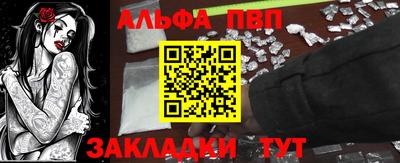 стаф Гатчина