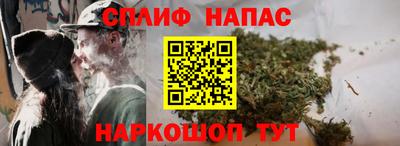 кокаин перу Волжский