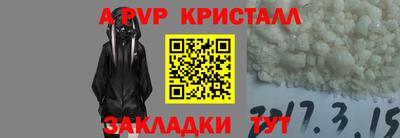 соль ск Волгодонск