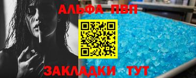 соль ск Волгодонск