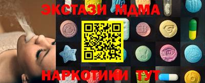 стаф Гатчина