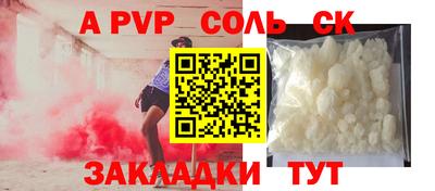 COCAINE Волжск