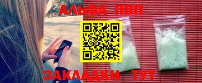 COCAINE Волжск