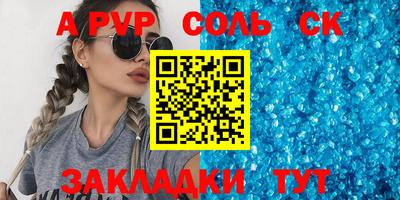 альфа пвп VHQ Гай