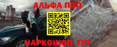 кокаин премиум Гагарин