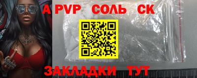 COCAINE Волжск