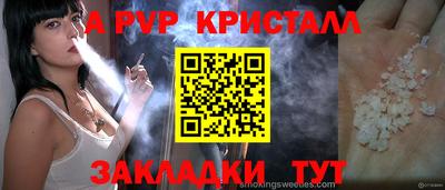 кокаин премиум Гагарин