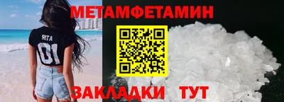 мдма Обнинск