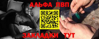 кокаин перу Волжский