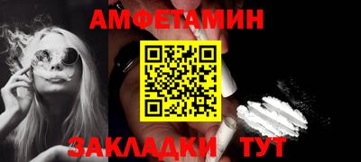 COCAINE Волжск