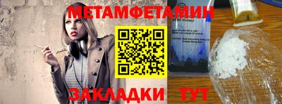 кокаин перу Волжский