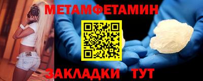 альфа пвп VHQ Гай
