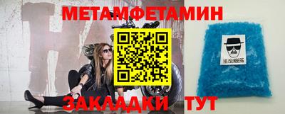 соль ск Волгодонск