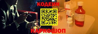 кокаин перу Волжский