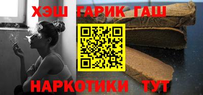 стаф Гатчина