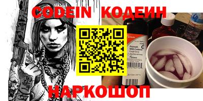 COCAINE Волжск