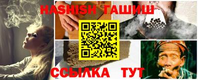 соль ск Волгодонск