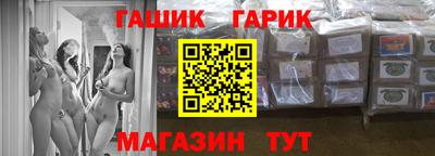 стаф Гатчина