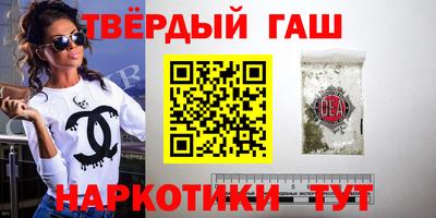 кокаин перу Волжский