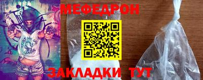 кокаин перу Волжский