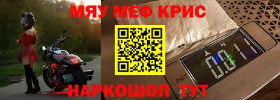 COCAINE Волжск