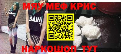 кокаин премиум Гагарин