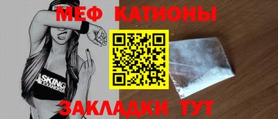 стаф Гатчина