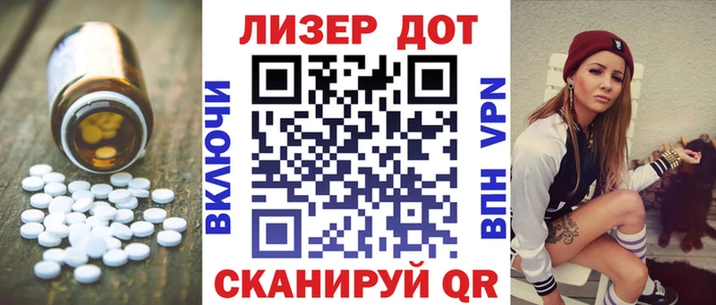 ЛСД экстази ecstasy  Гудермес 