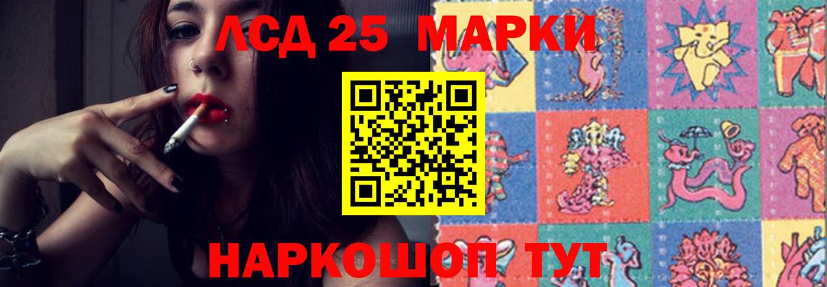 Лсд 25 экстази ecstasy  Вход с VPN  blacksprut ссылка  Гудермес 