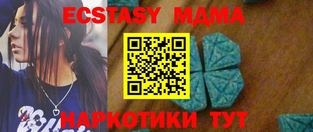 МДМА  МДМА Molly  Гудермес  МДМА Molly 
