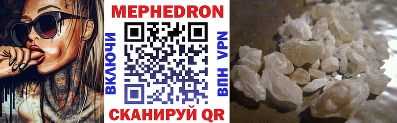 Меф VHQ  блэк спрут ТОР  Гудермес 