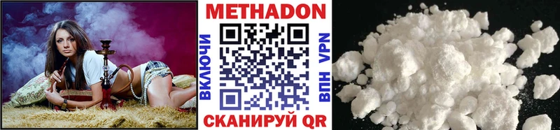 купить  сайты  Гудермес  Метадон кристалл 