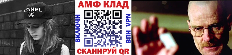 Метамфетамин винт  Гудермес 