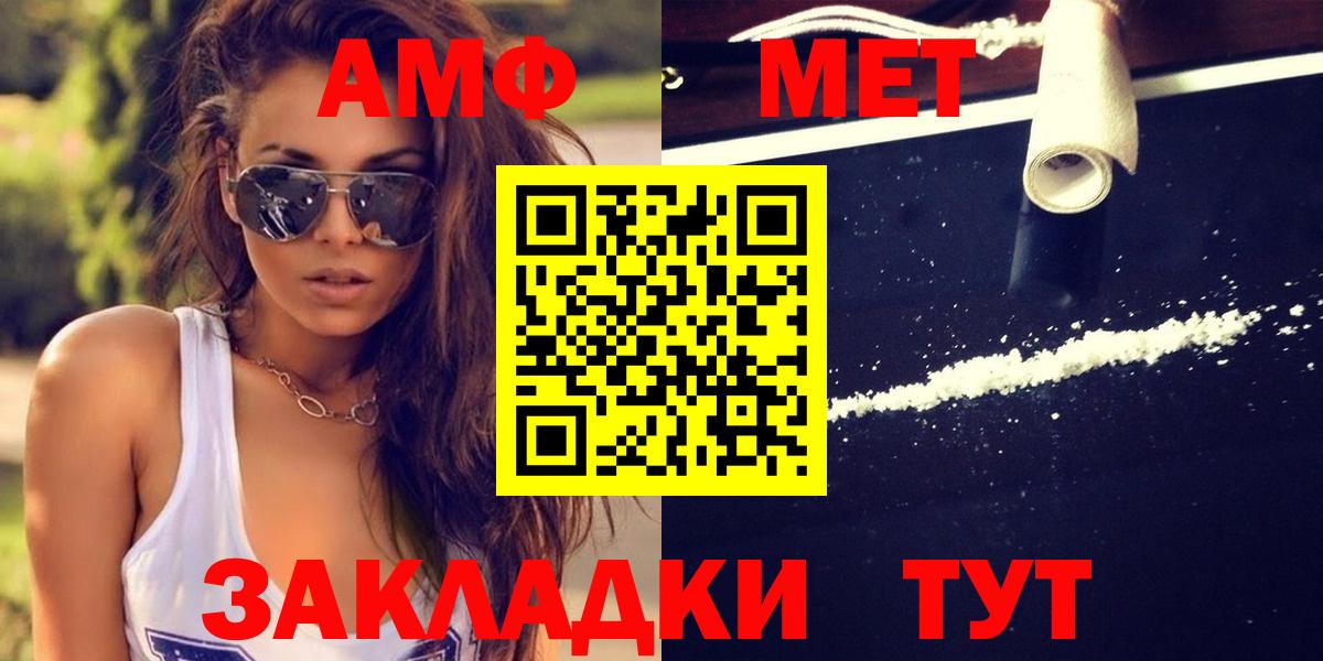 Гудермес  Первитин мет  Первитин мет  Вход с VPN 
