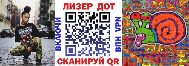 Марки N-bome 1,5мг  Гудермес 