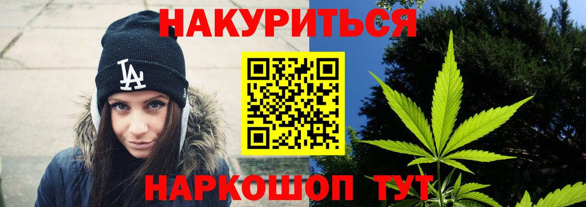 Каннабис марихуана  Канабис сатива  Вход с VPN  Гудермес  Бошки Шишки Ganja 