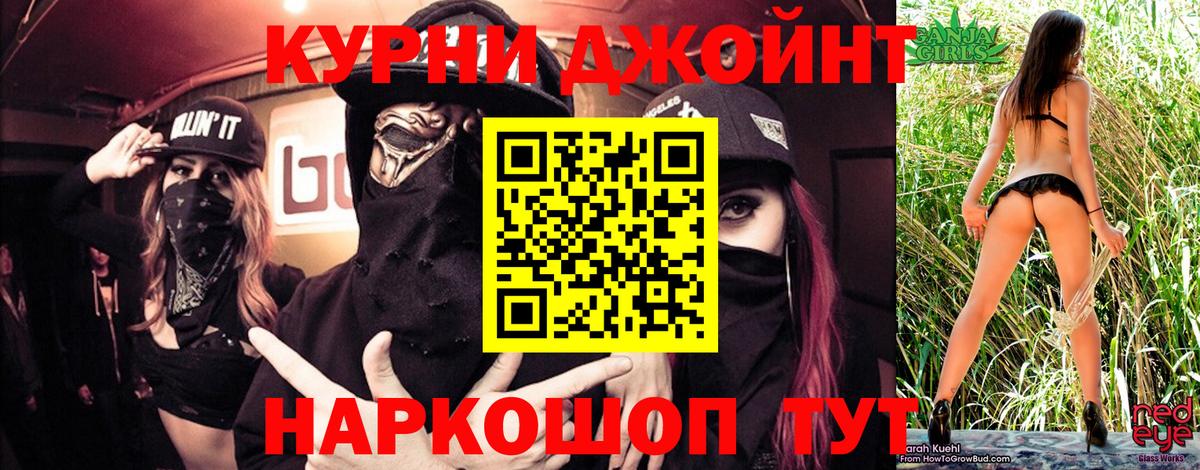 Марихуана планчик  Гудермес  Каннабис LSD WEED 